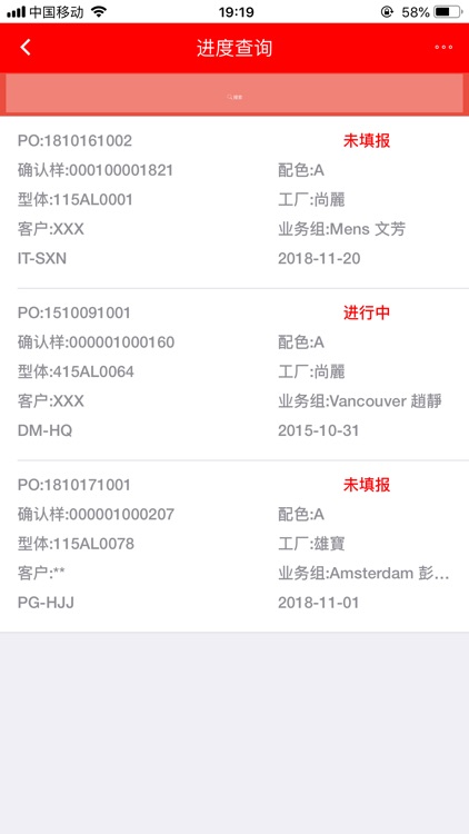 People Group screenshot-5