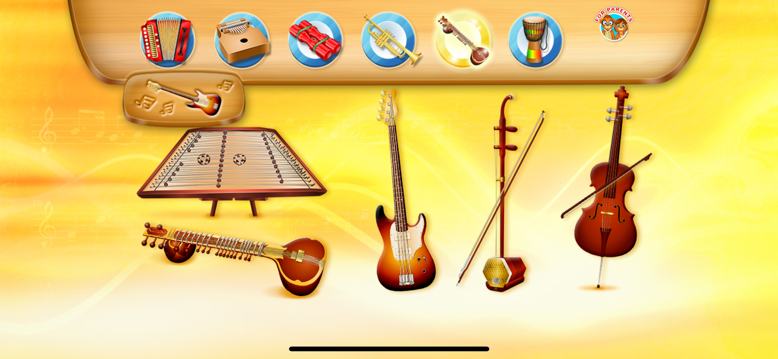 123 Kids Fun Music Box screenshot 8