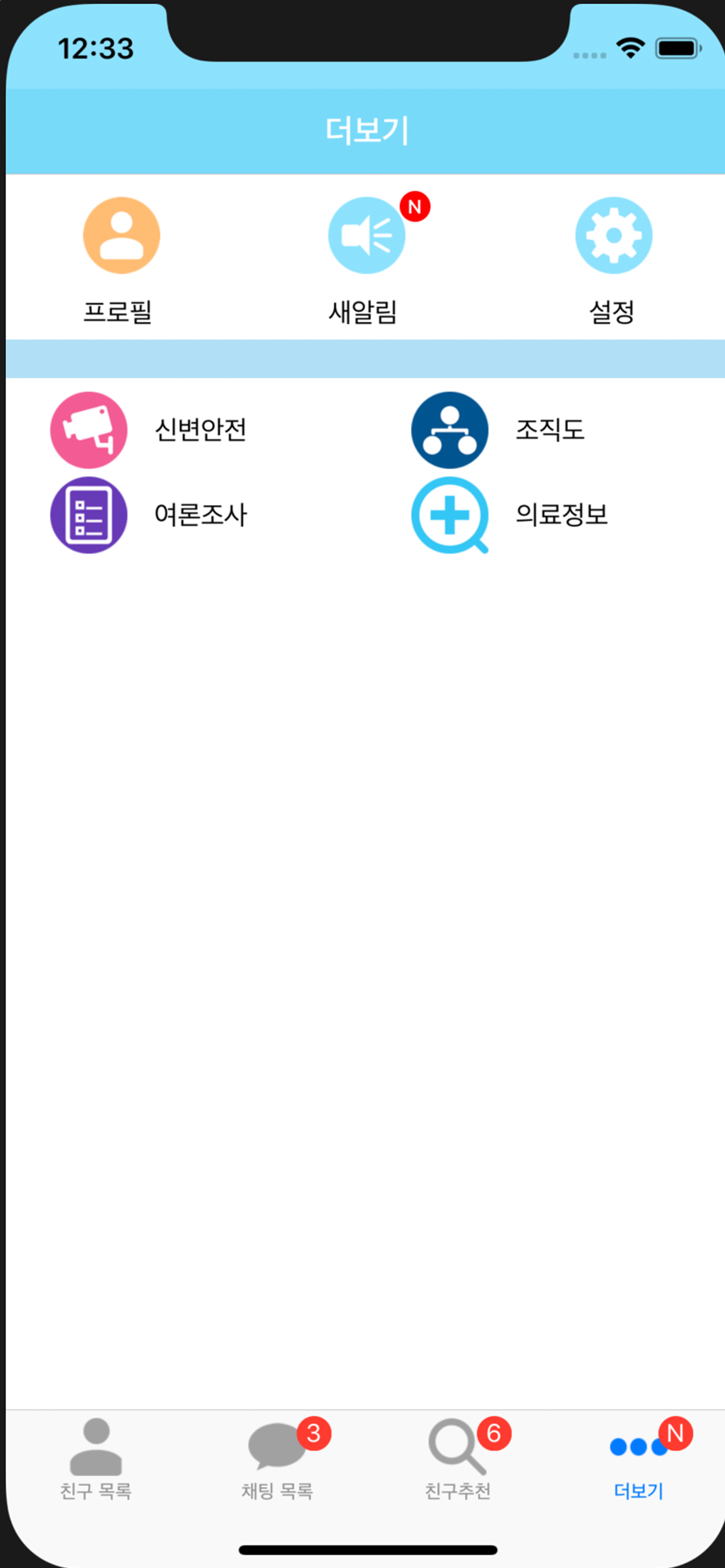 영동톡