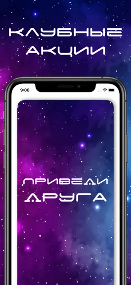Game screenshot UNIVERSUM GYM apk