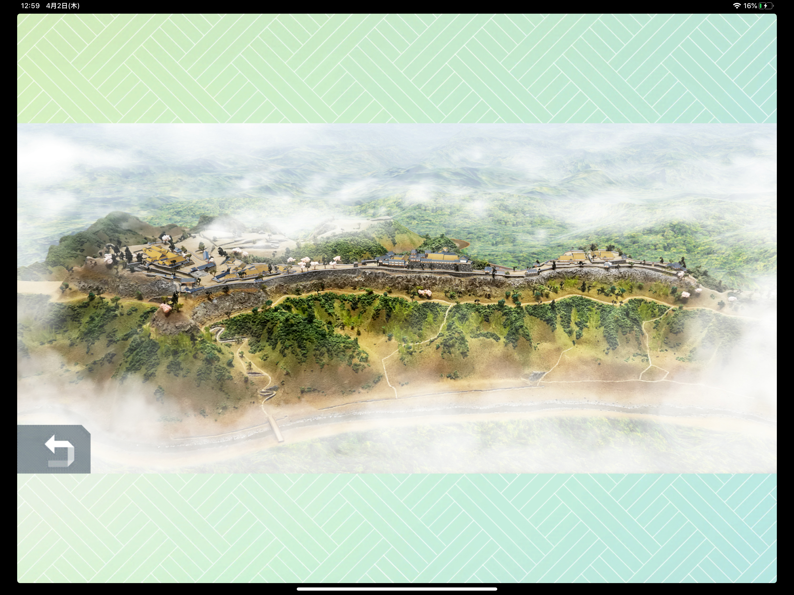 岡城時空散歩 ARガイド
