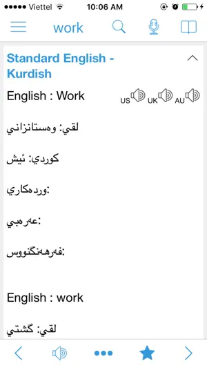 Kurdish Dictionary - Dict Box screenshot 1