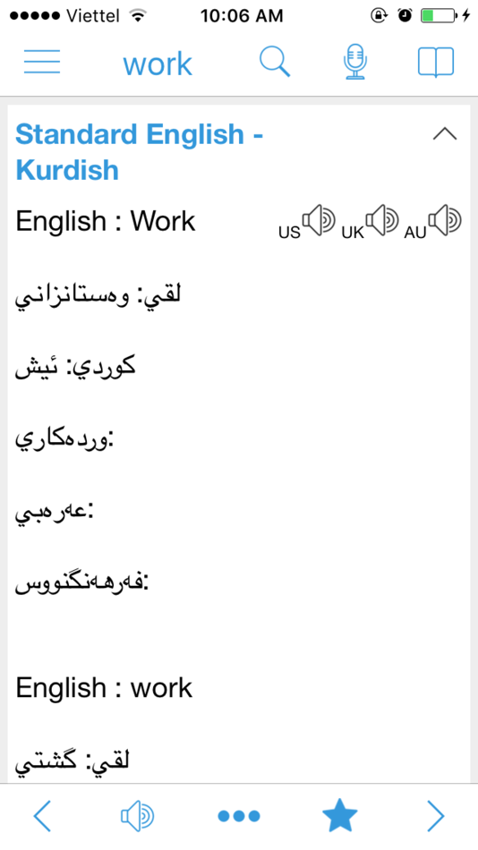 Kurdish Dictionary - Dict Box - 12.13.64 - (iOS)