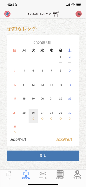 Y´Y´(圖3)-速報App