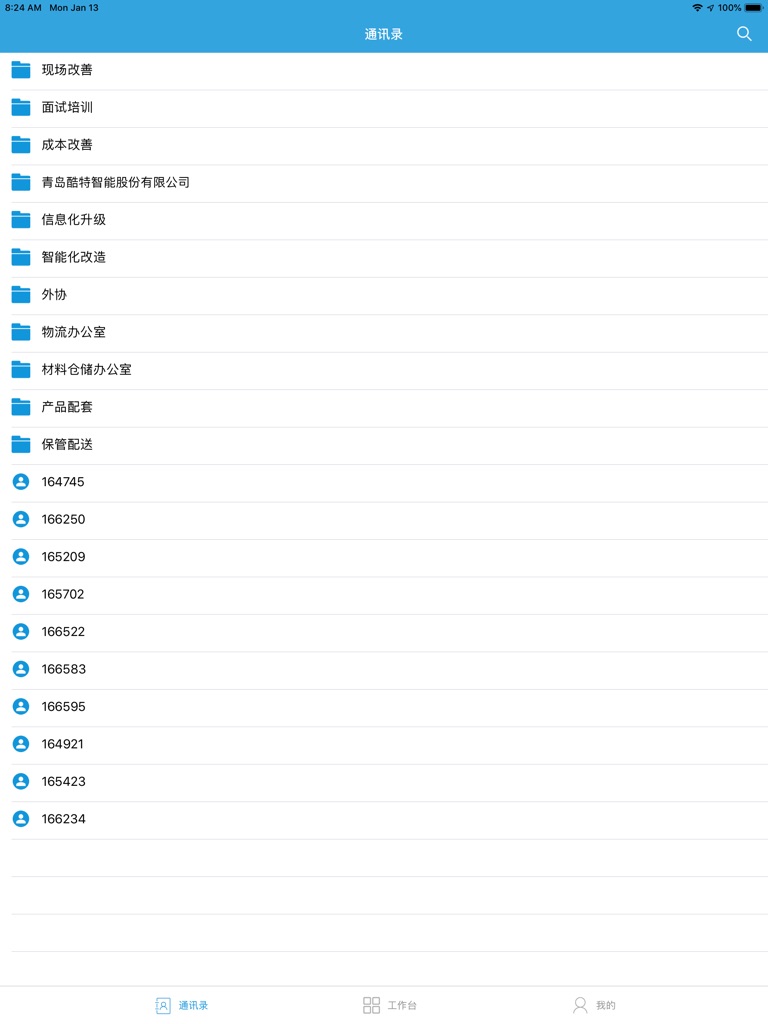 【图】cotte门户(截图3)