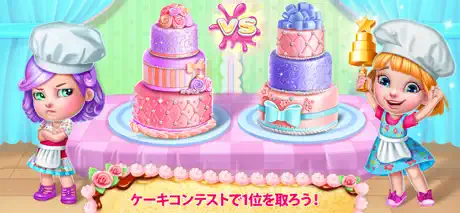 リアルケーキメーカー３Ｄベーカリー