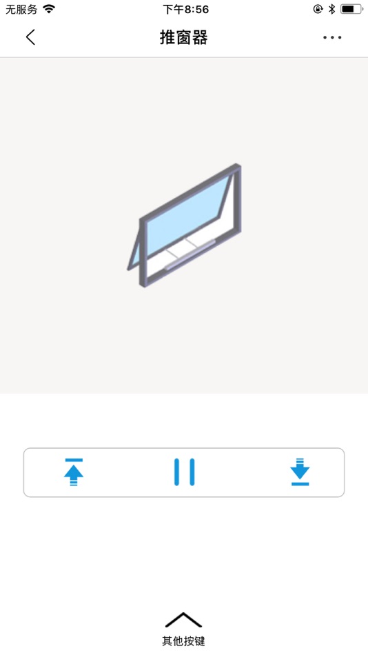 #5. 智联时代 (iOS) 来自: Shenzhen Zhilian Era Information Technology Co., Ltd.