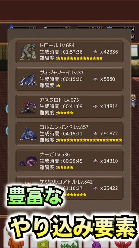 タクティクスオーダー  【ハクスラ放置RPG】 screenshot 3