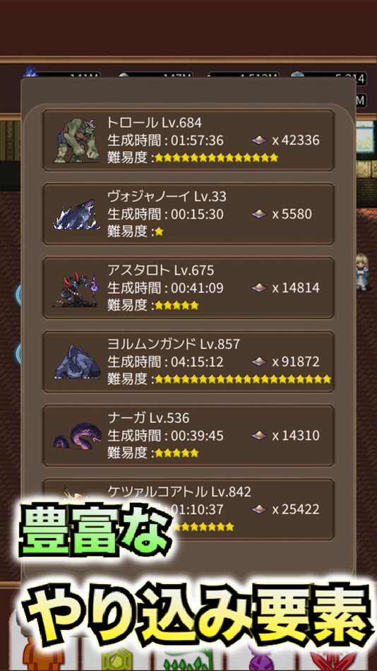 #3. タクティクスオーダー 【ハクスラ放置RPG】 (iOS) 由: takafumi hashimoto