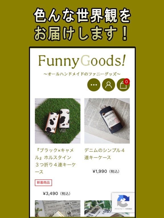 funnygoods〜オールハンドメイドのファニーグッズ〜のおすすめ画像3