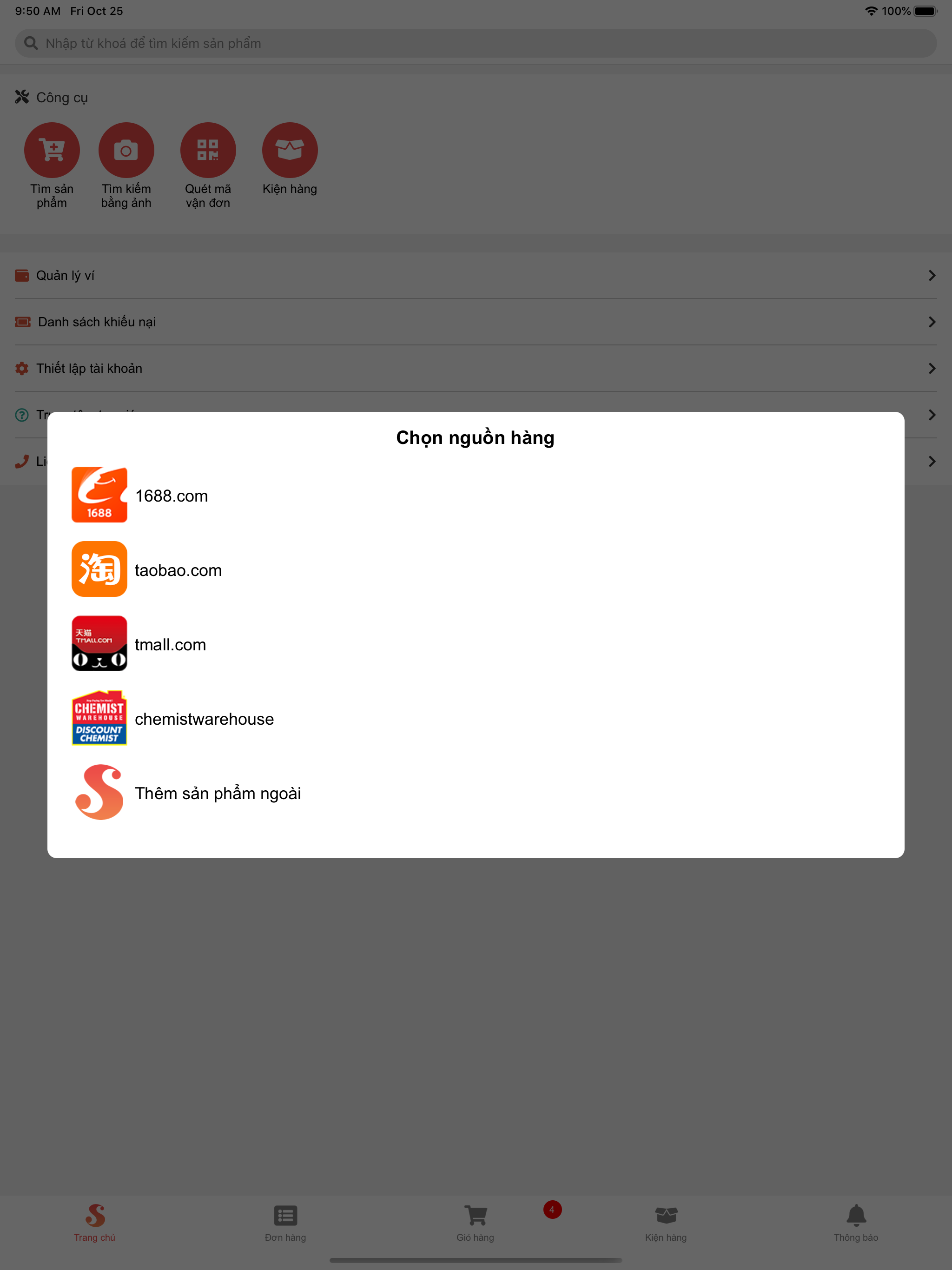 Shipway247 screenshot 7