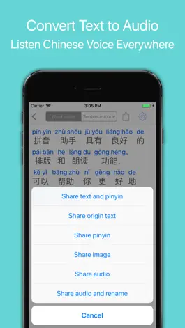 Game screenshot Pinyin Helper Pro hack