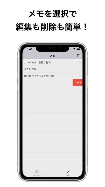 memodoList screenshot-4