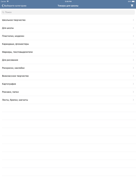 Screenshot #6 pour Color-It — оптовый магазин