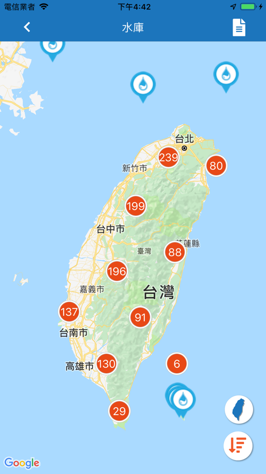#6. 行動水情 (iOS) 由: SanChuanCloud