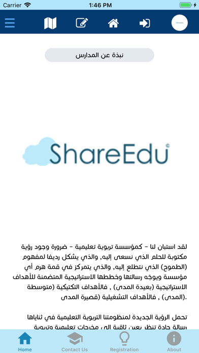 Screenshot #2 pour Shareedu GrandSmart