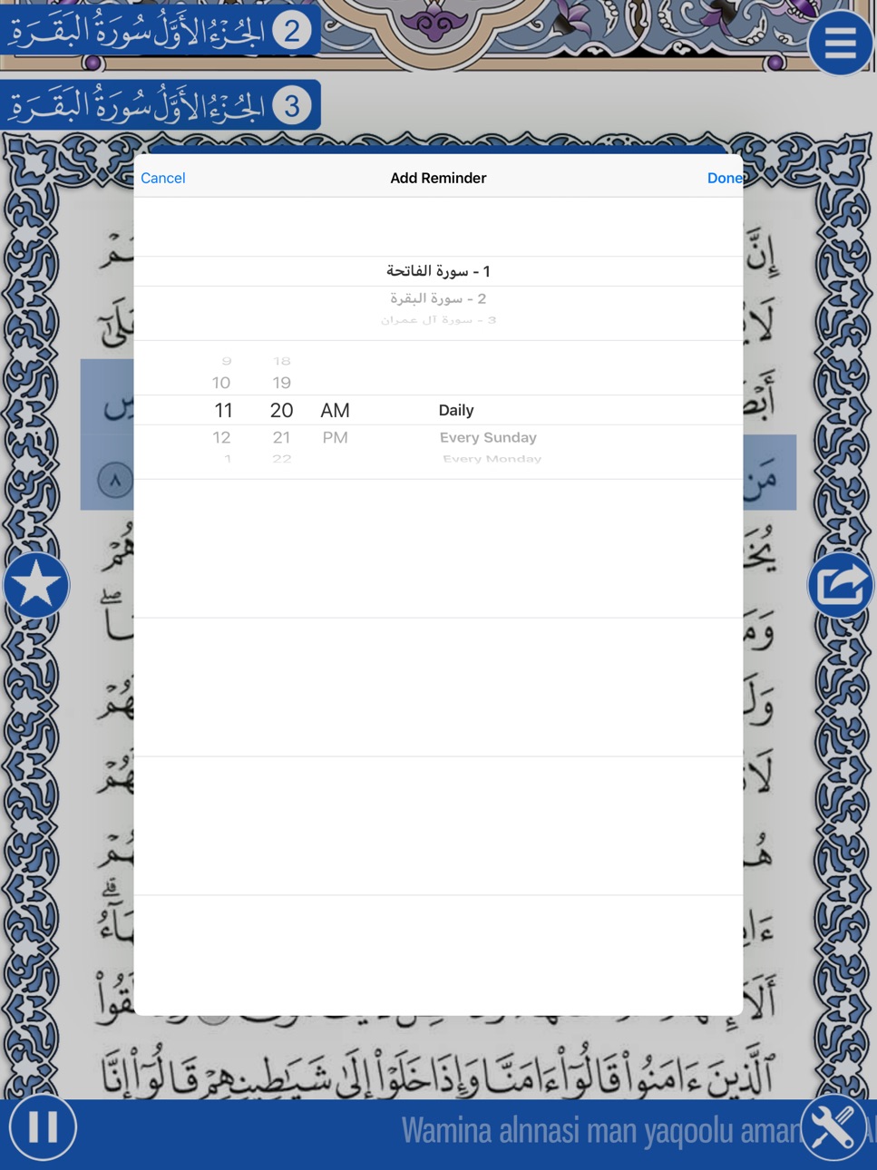 iPad screenshot