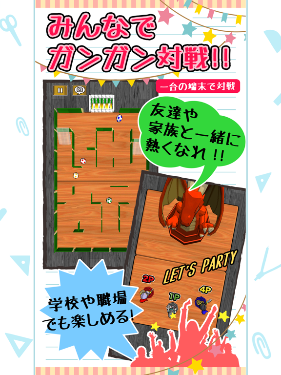 Screenshot #5 pour 消しゴムパーティ