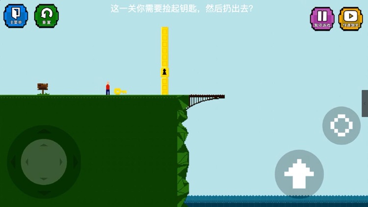 跳桥：精神小伙