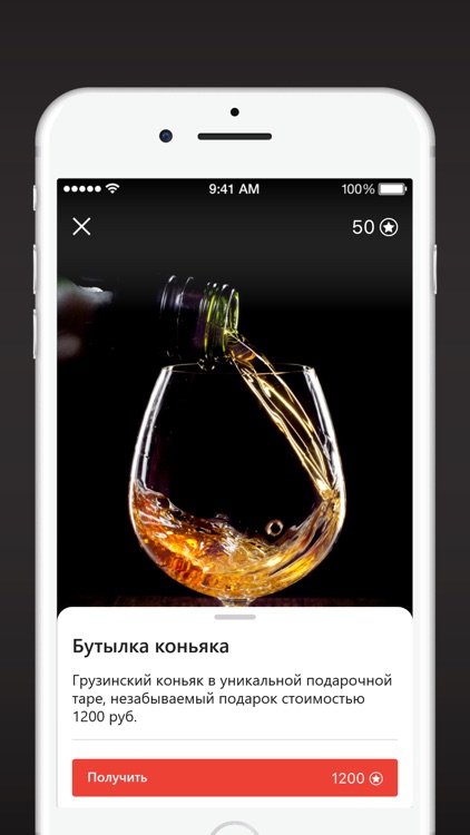 Алкосклад screenshot-4