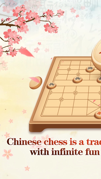 Chinese Chess（中国象棋）