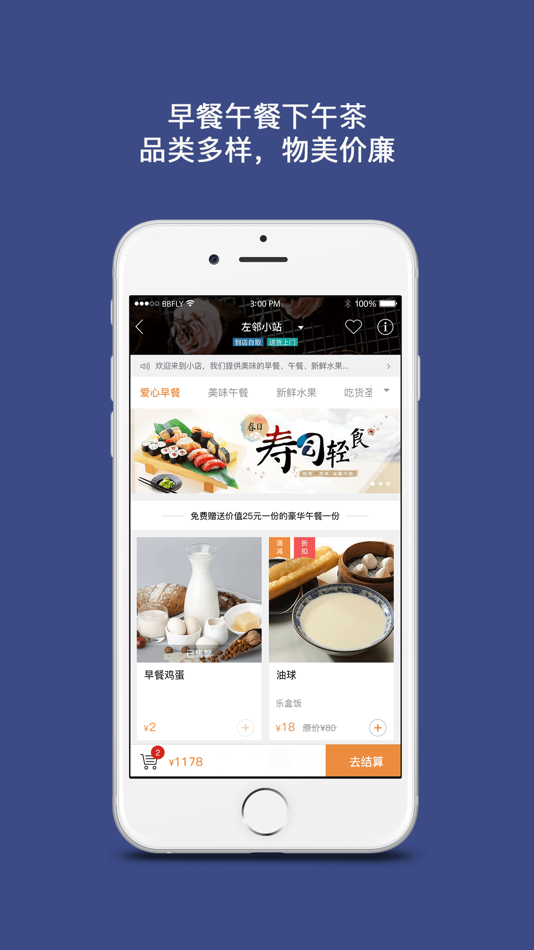 #4. 海岸馨服务 (iOS) 由: Shenzhen Coastal Property Management Group Co., Ltd