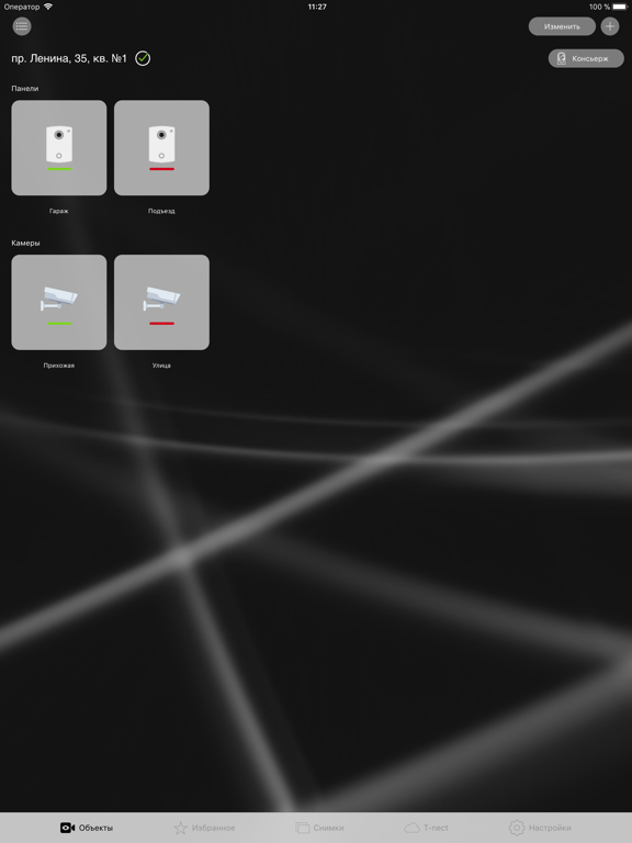 Screenshot #4 pour T-nect