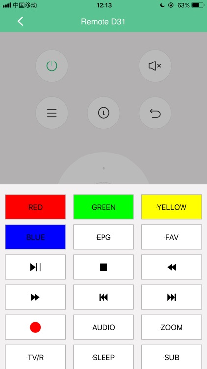 eSmartRCU screenshot-4