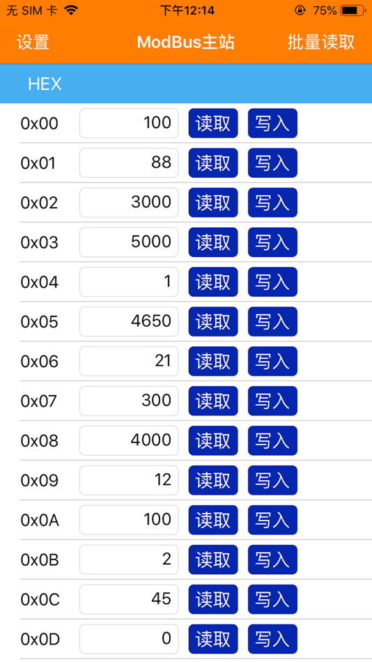 字捷Modbus - 1.0.1 - (iOS)