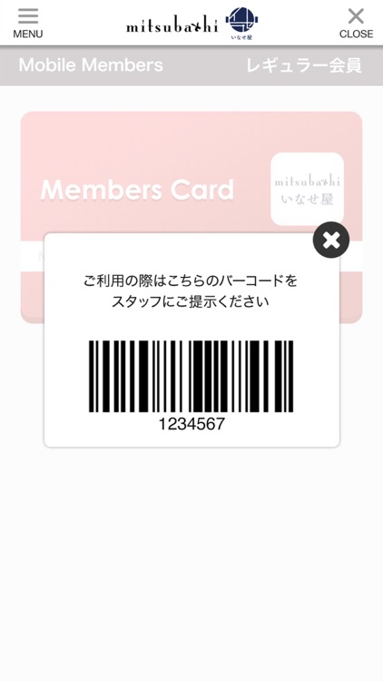 A-ROUND GROUP screenshot-3