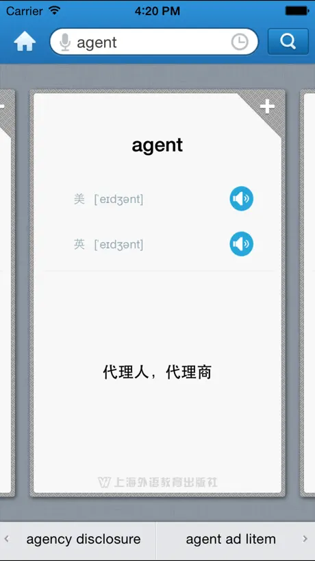 外教社房地产英语词典