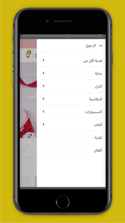 رسيل | Raseel screenshot-4