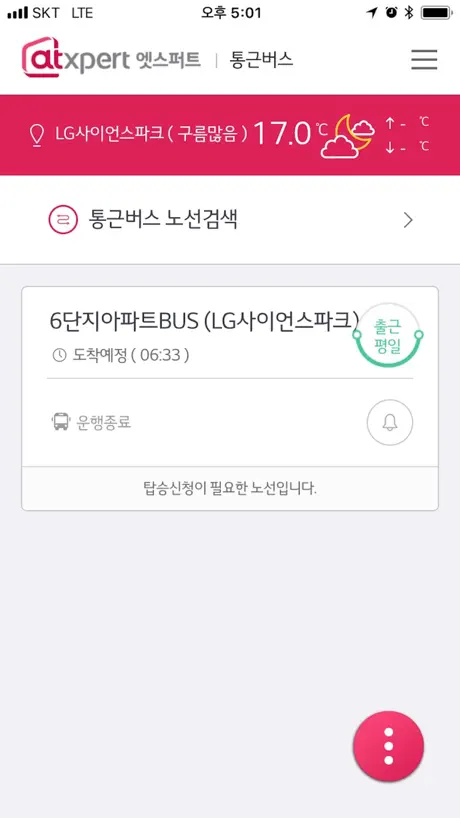 불리오 - 자산을 불리는 투자