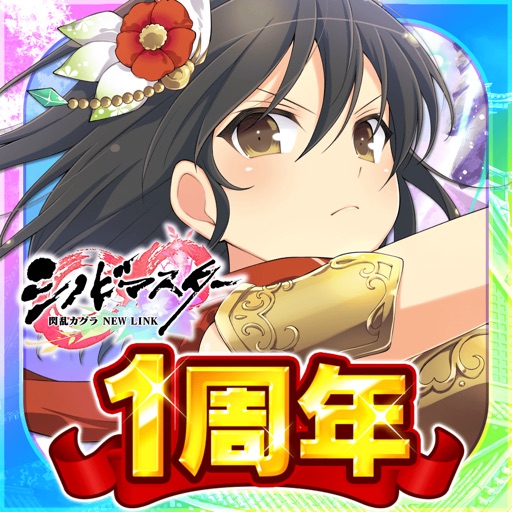 シノビマスター 閃乱カグラ NEW LINK
