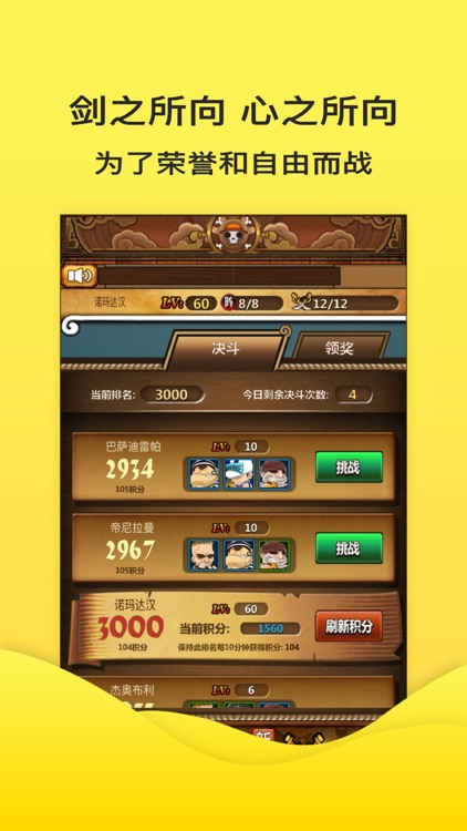 航海之光 screenshot-3