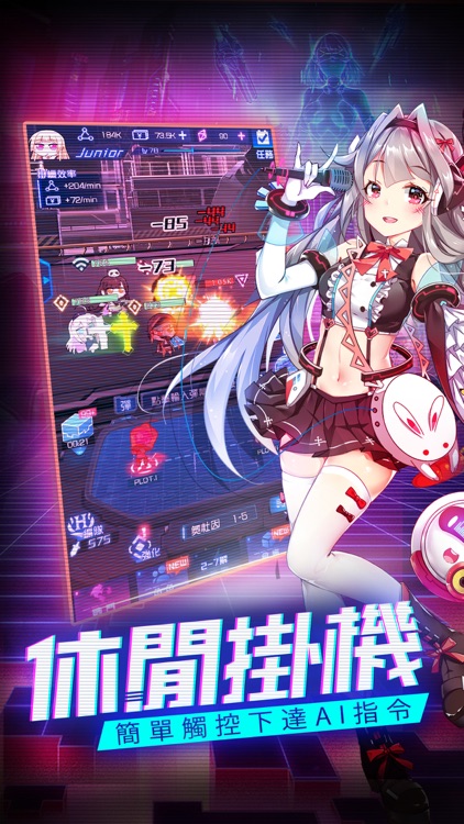 魂器學院