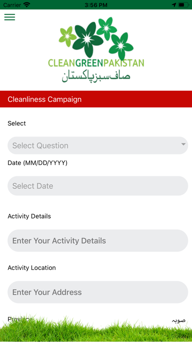 Clean Green Pakistan Screenshot