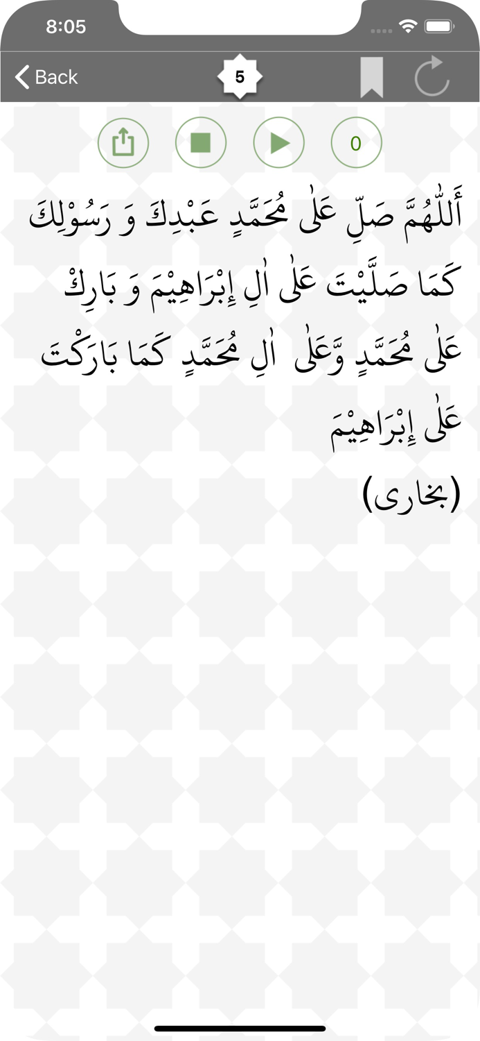 Durood App
