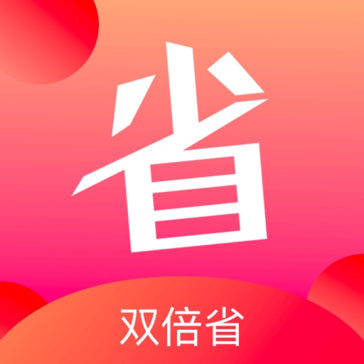 倍省-优惠领券省钱APP