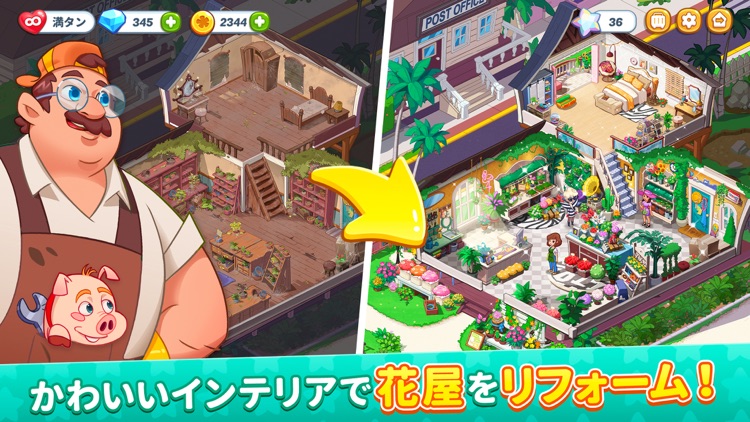 オハナアイランド