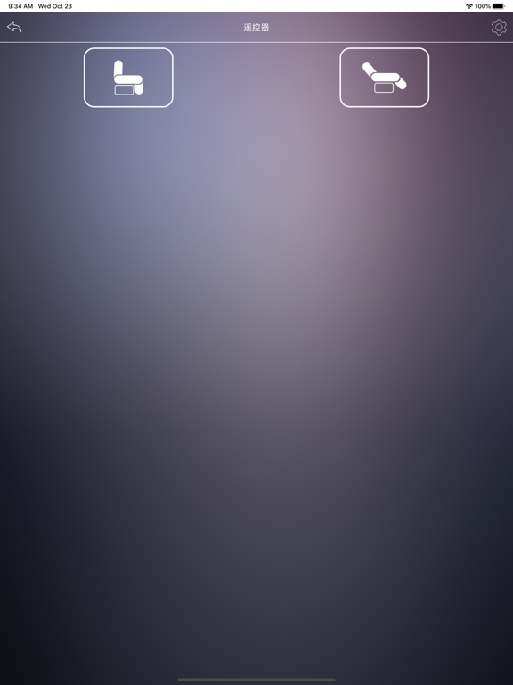 Screenshot #4 pour Bedtech Bed Control