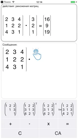 Game screenshot Calculum apk