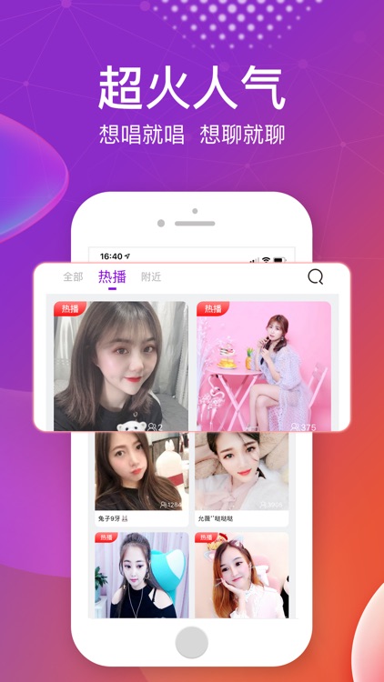 蜜桃直播-高颜值直播视频交友的直播app