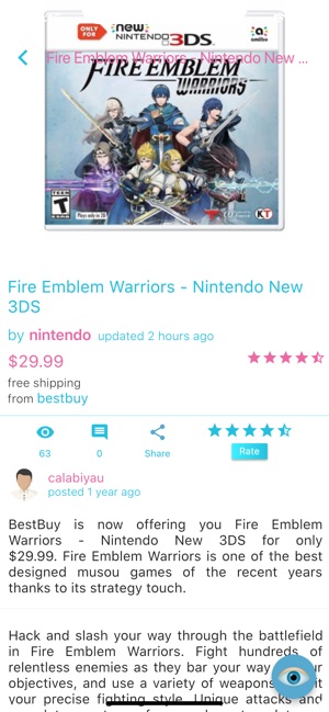 Shadow Deals(圖2)-速報App