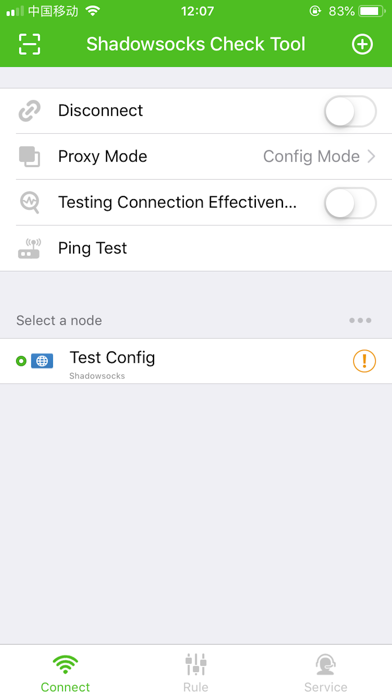 Shadowsocks Check Toolのおすすめ画像1