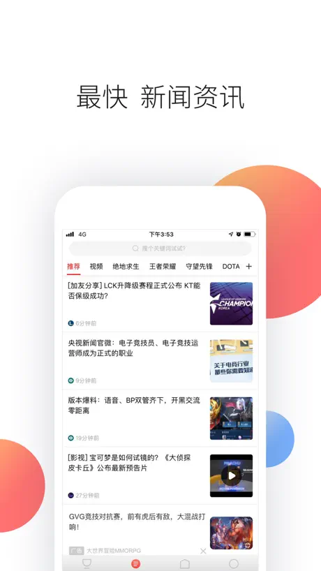 玩加电竞-LPL实时数据图文直播