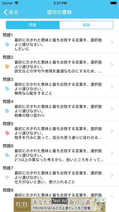 SPI Lite 【Study Pro】 screenshot1
