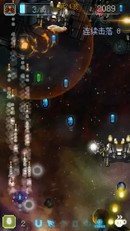 Game screenshot Sky Master - pixel shooter apk
