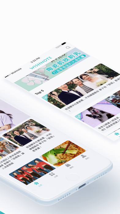 Screenshot #2 pour Wishnote-所有美好如你所願