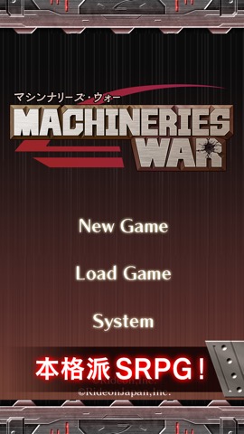 MachineriesWarのおすすめ画像1